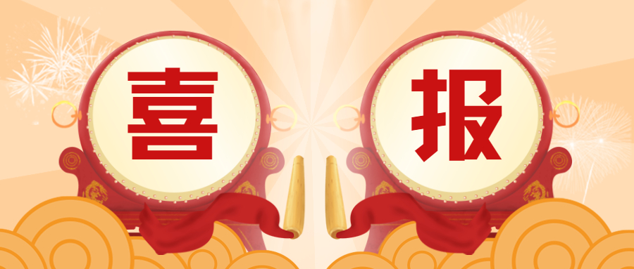 蒼穹數(shù)碼再獲五項(xiàng)計(jì)算機(jī)軟件著作權(quán)！
