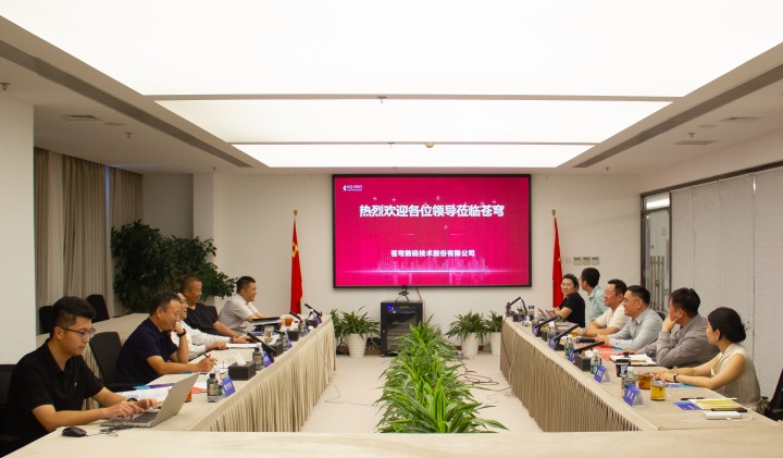 安徽省亳州市交通運輸局考察蒼穹數(shù)碼，共繪皖北低空經(jīng)濟發(fā)展新藍圖