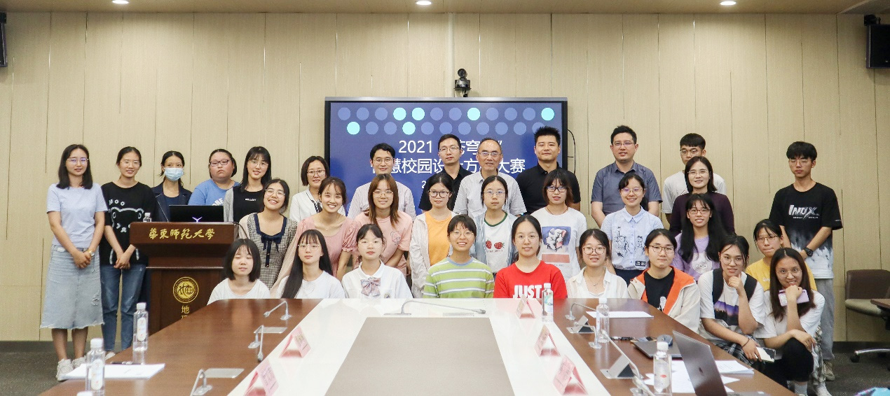 蒼穹杯——華東師范大學智慧校園設計方案大賽圓滿落幕！