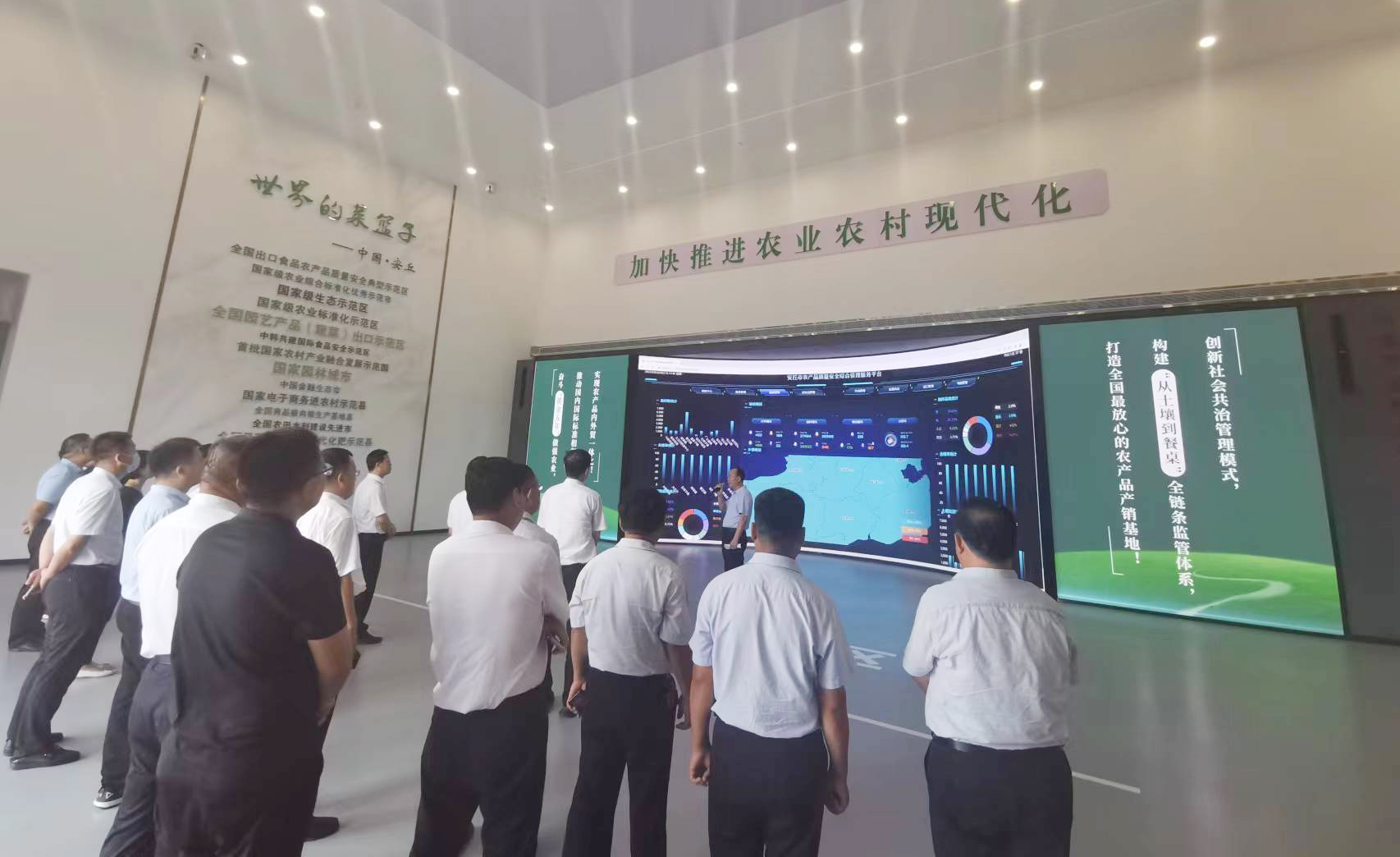 安丘、禹城兩市市長同日蒞臨蒼穹數(shù)碼安丘農(nóng)產(chǎn)品質(zhì)量安全監(jiān)管項目區(qū)開展工作調(diào)研