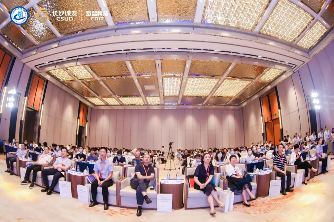 蒼穹數(shù)碼應邀出席2022年長沙新型智慧城市建設(shè)供應鏈論壇并獲榮譽牌匾！