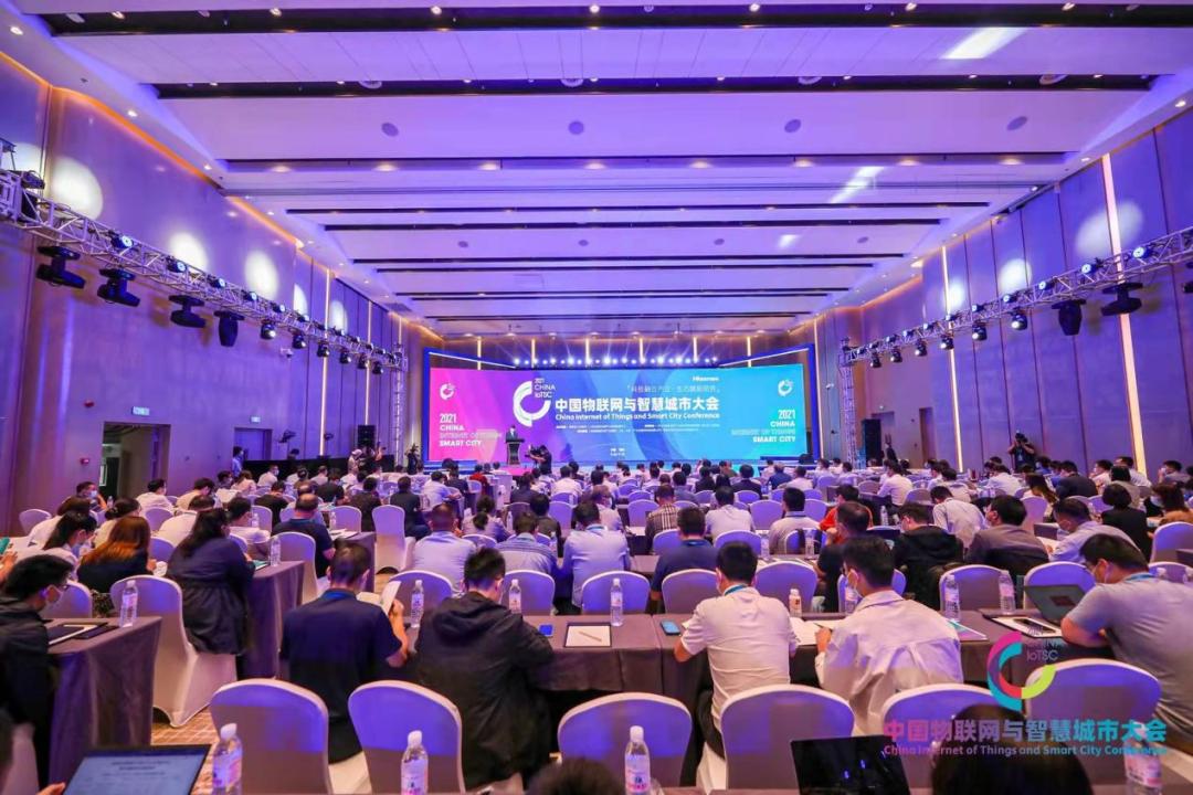 蒼穹數(shù)碼成功榮獲“2021年度數(shù)字孿生與城市大腦優(yōu)秀案例”大獎！