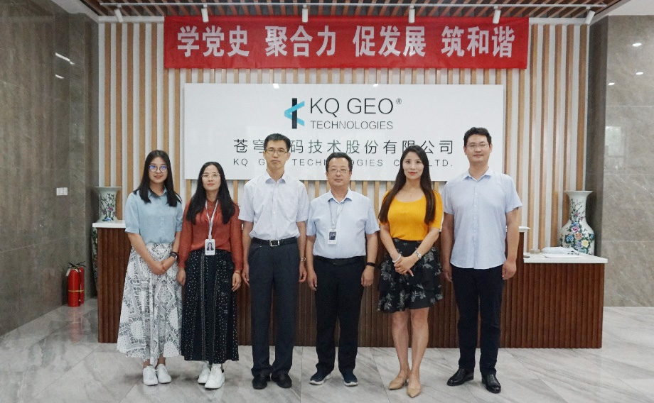 中國互聯網協(xié)會副秘書長宋茂恩一行赴蒼穹數碼開展調研工作